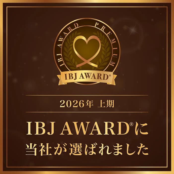 IBJ AWARD PREMIUM 2026年上期 受賞(IBJ AWARDに当社が選ばれました)